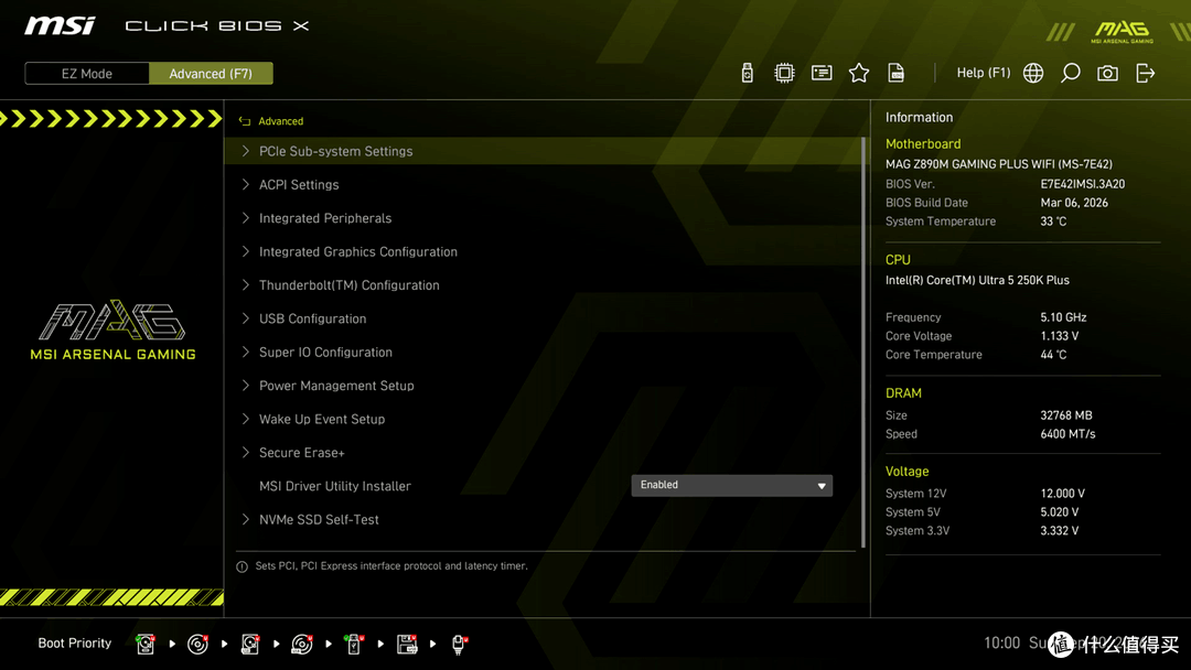 微星 MAG Z890M GAMING PLUS WIFI 小黑龙开箱及装机分享