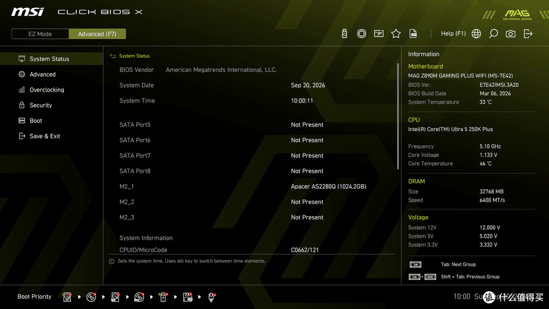 微星 MAG Z890M GAMING PLUS WIFI 小黑龙开箱及装机分享