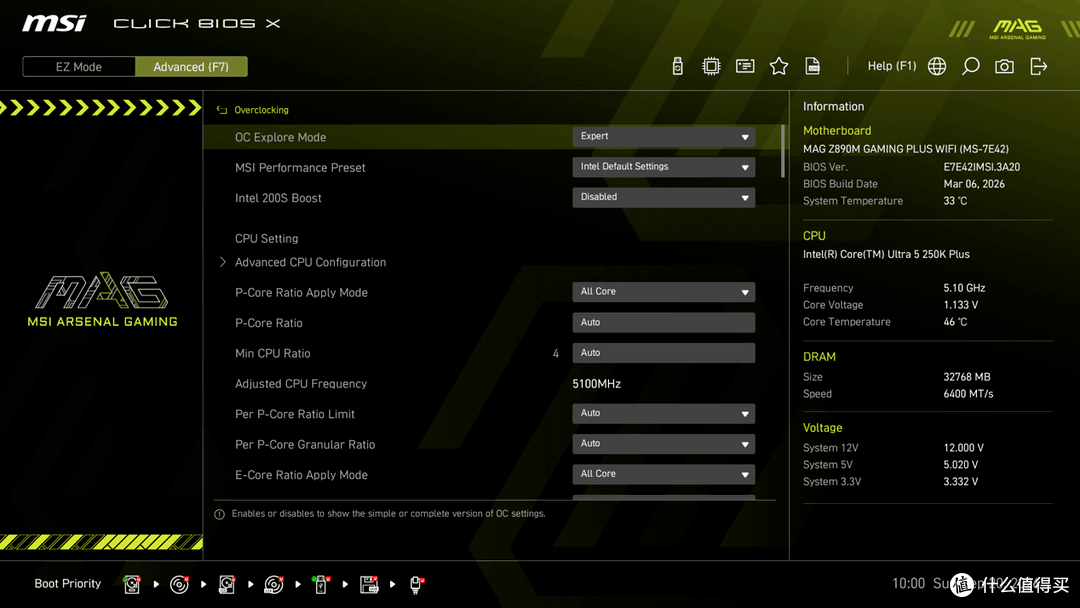微星 MAG Z890M GAMING PLUS WIFI 小黑龙开箱及装机分享