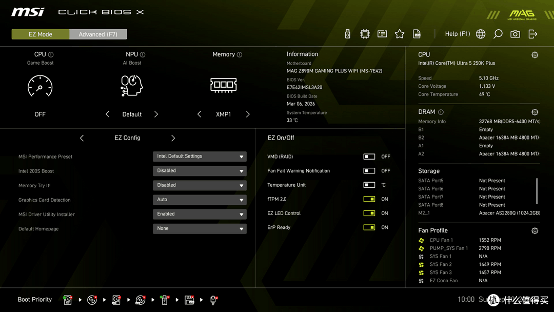 微星 MAG Z890M GAMING PLUS WIFI 小黑龙开箱及装机分享