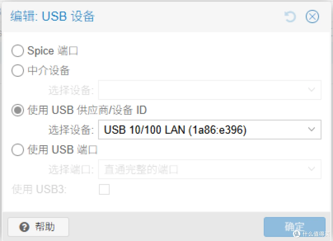 直通 USB 网卡