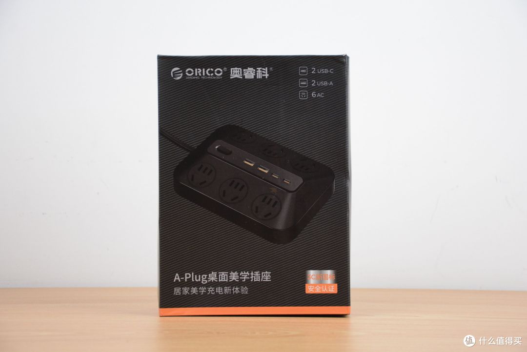 这才是值得入手的神器:10合一仅百元出头,奥睿科梯形插排