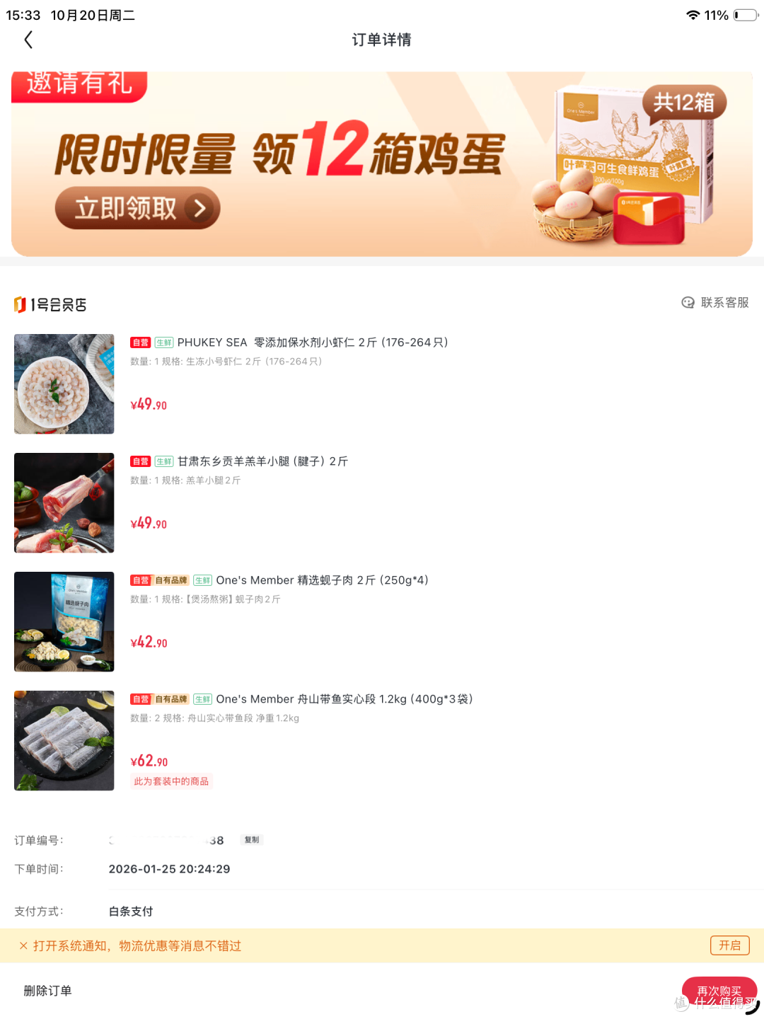 羊肉,哪里的好吃?国内羊肉排行榜