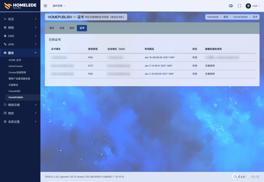NAS、网站和SSH共用端口:HomePublish