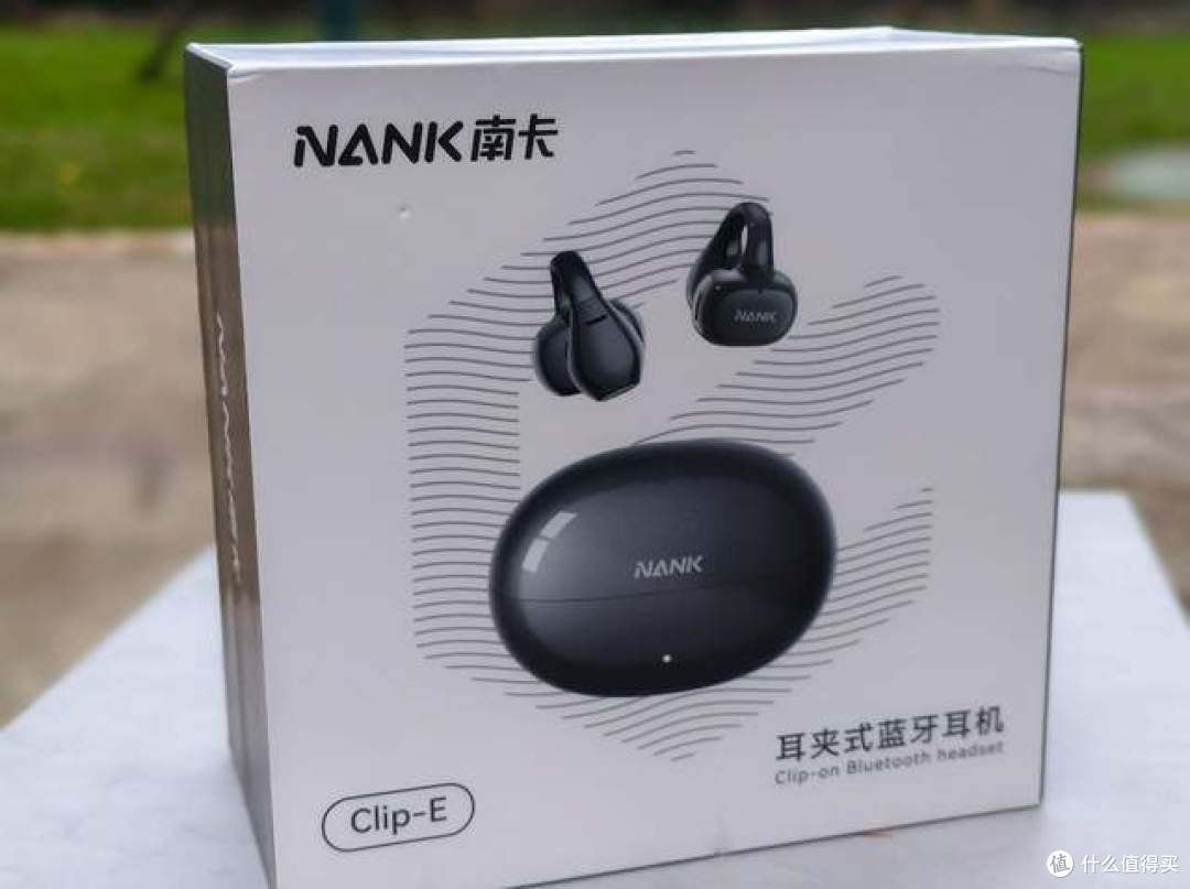 日常通勤,南卡Clip E耳夹式耳机,深度体验评测