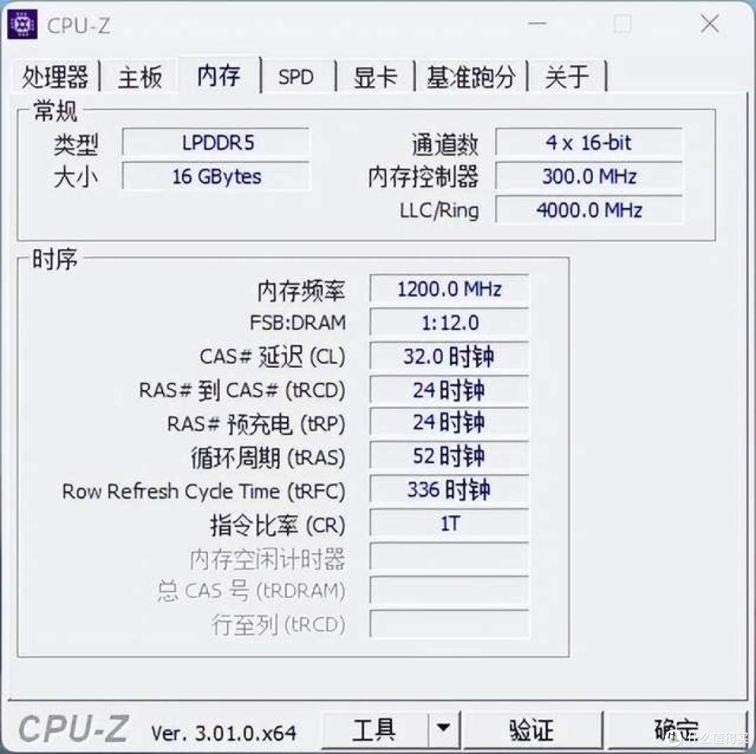 最适合出差的商务本!华硕破晓Air评测:我承认小看了三代酷睿