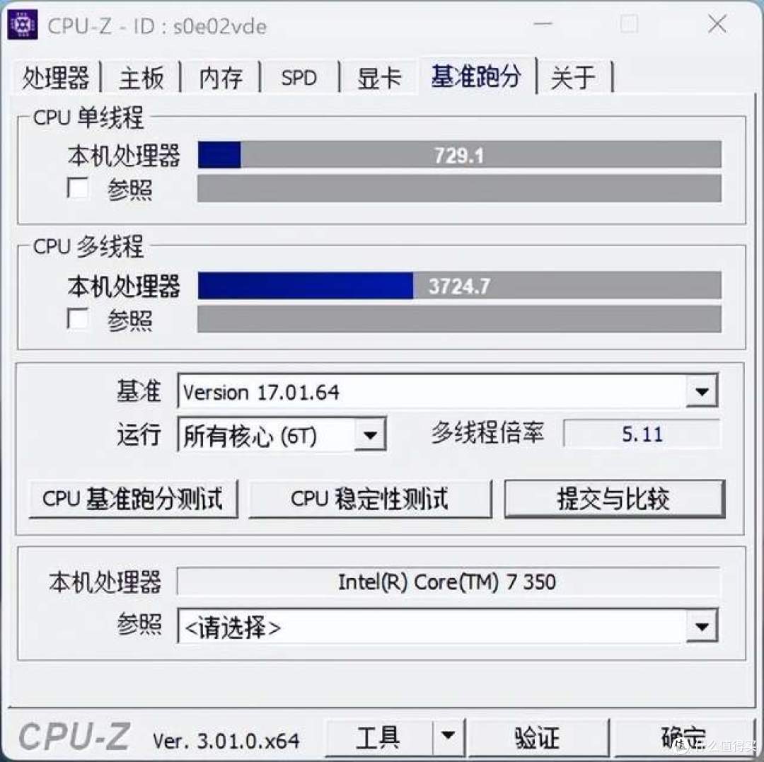最适合出差的商务本!华硕破晓Air评测:我承认小看了三代酷睿