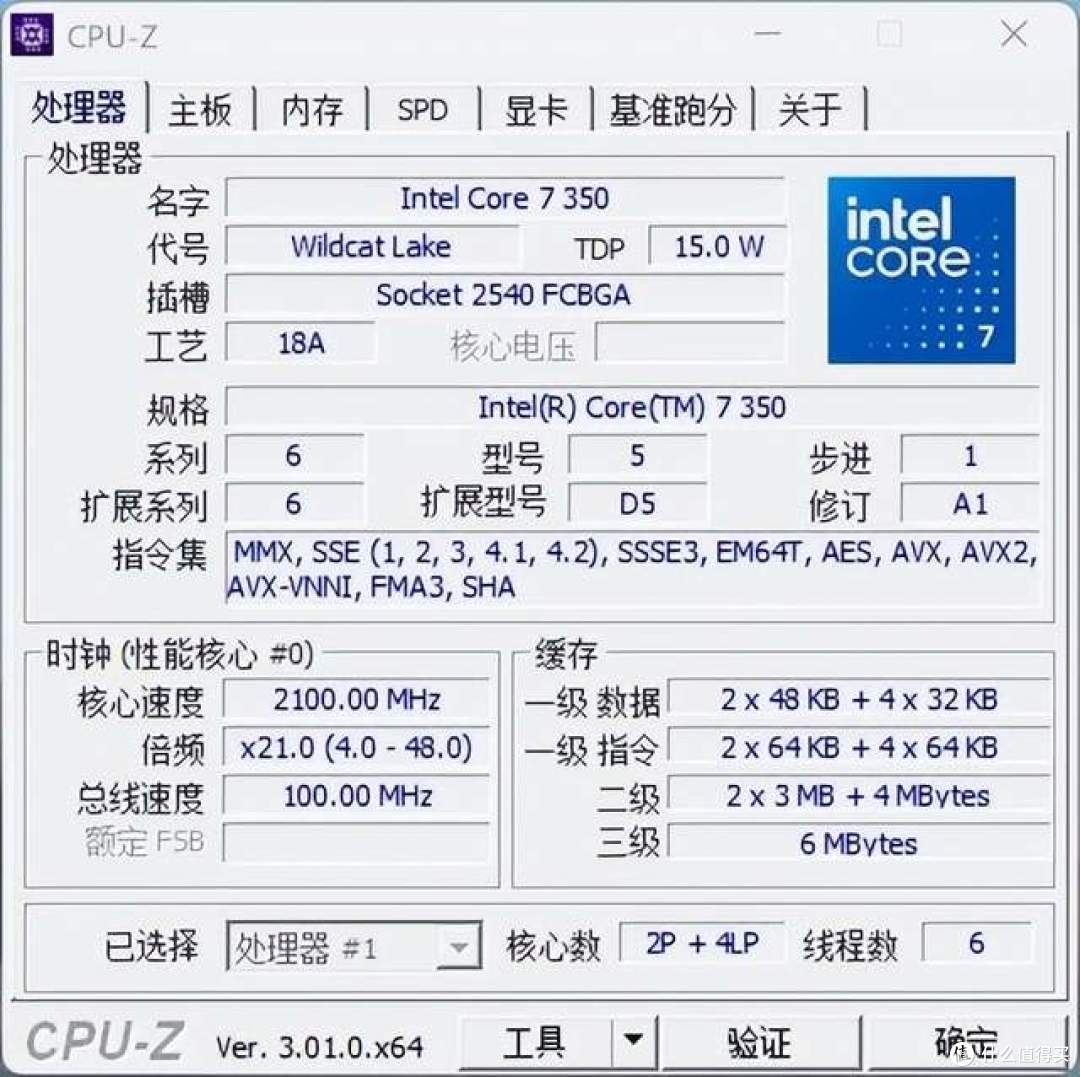 最适合出差的商务本!华硕破晓Air评测:我承认小看了三代酷睿