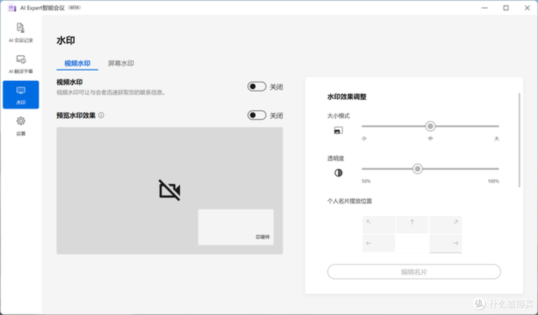 最适合出差的商务本!华硕破晓Air评测:我承认小看了三代酷睿