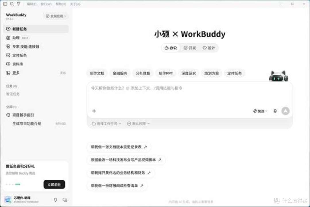 最适合出差的商务本!华硕破晓Air评测:我承认小看了三代酷睿