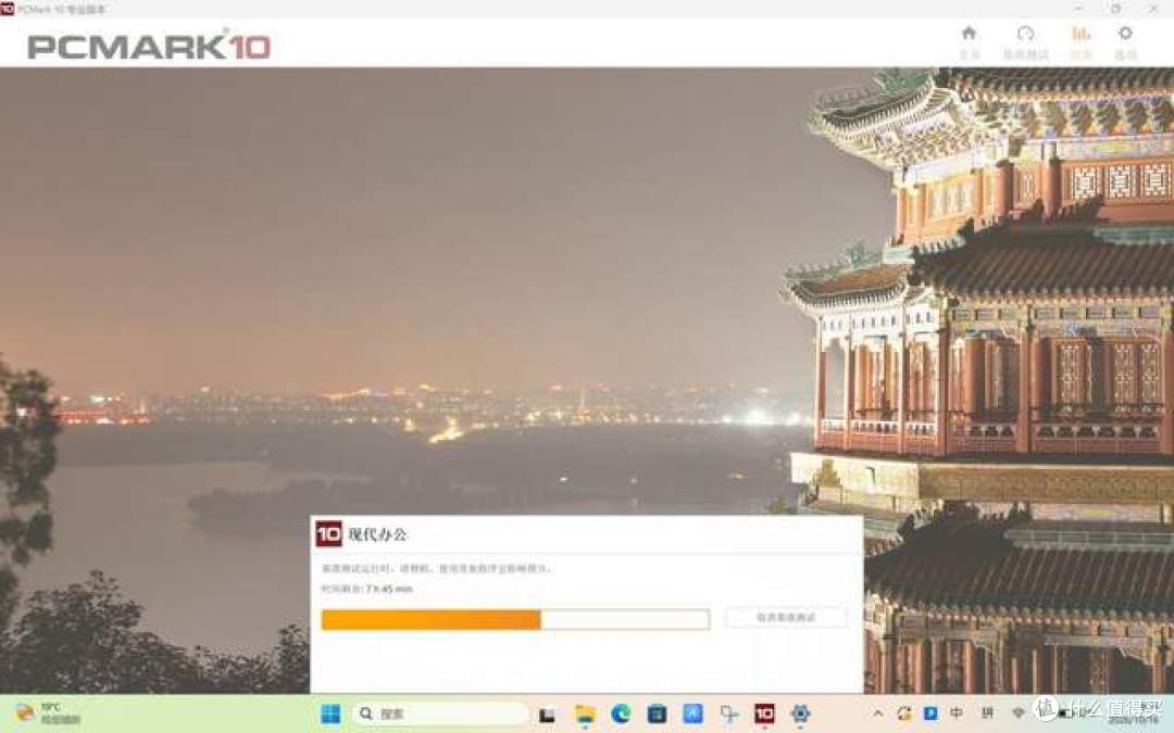 最适合出差的商务本!华硕破晓Air评测:我承认小看了三代酷睿