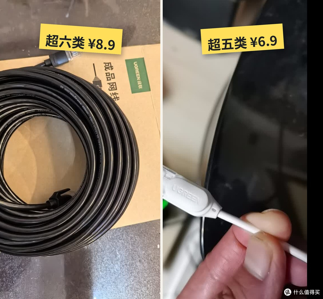 买家实拍：超六类网线的水晶头和线缆
