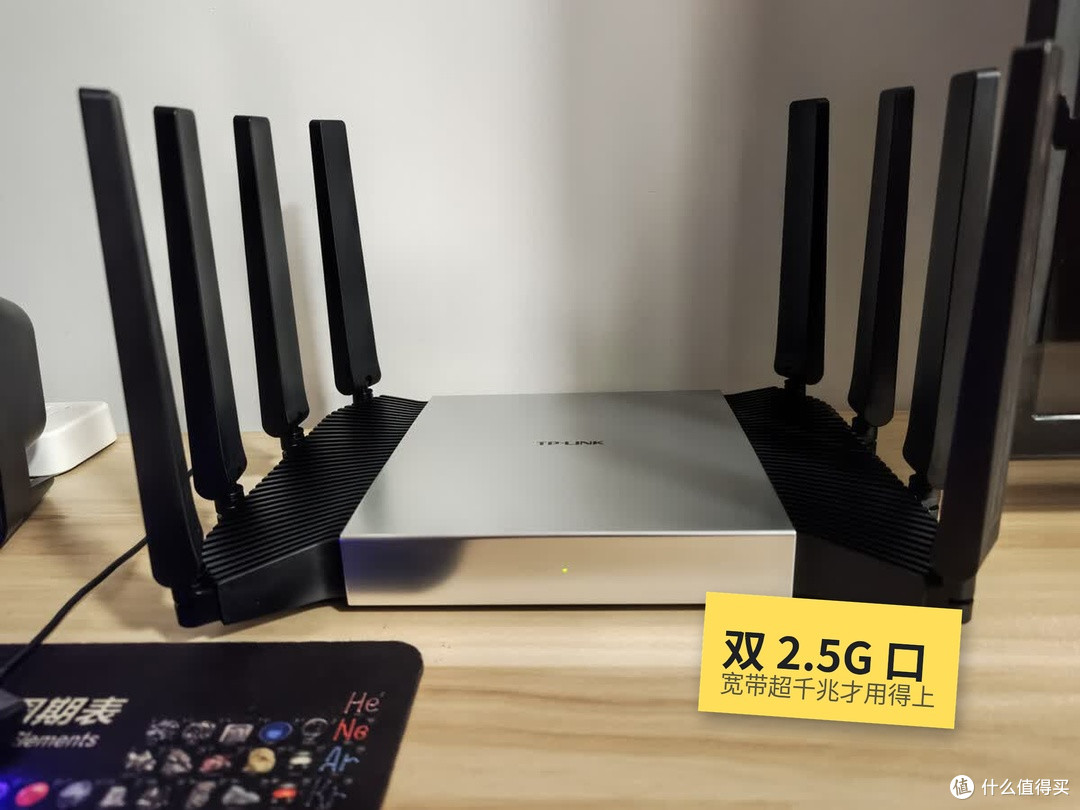 TP-LINK BE7200 买家实拍：黑色机身，立着六根天线