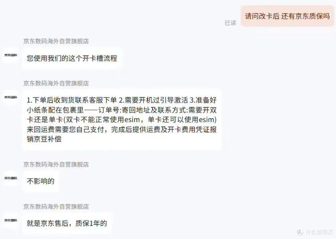 iPhone 17 Pro Max 2TB,跌至 9399 元!支持免费改双卡