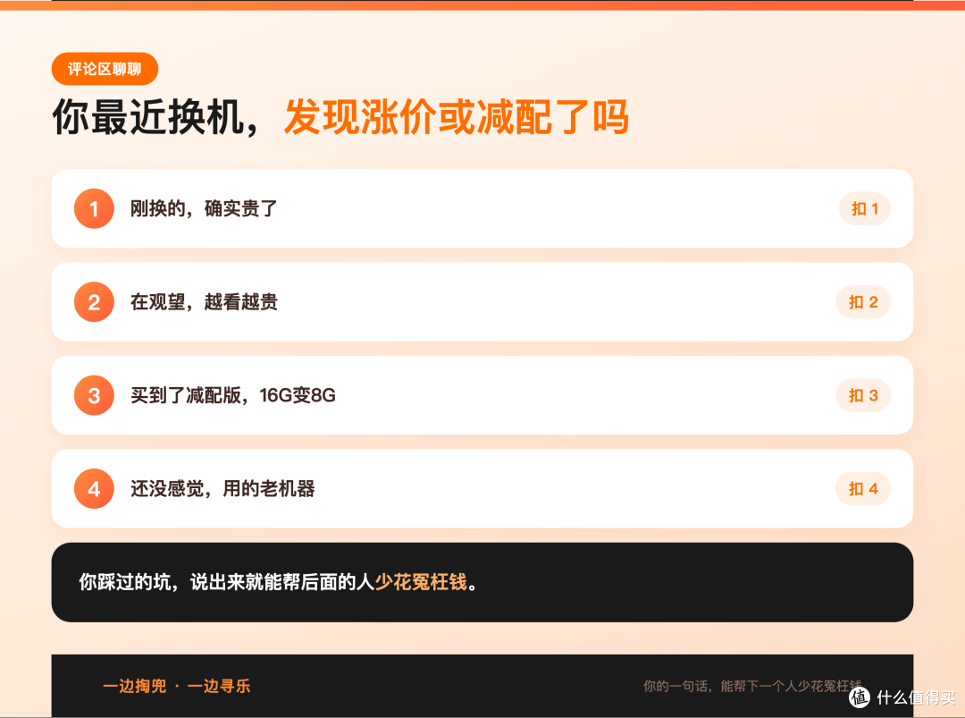 一部手机凭空多出1343元成本,余承东说了实话,你的内存被AI抢走了