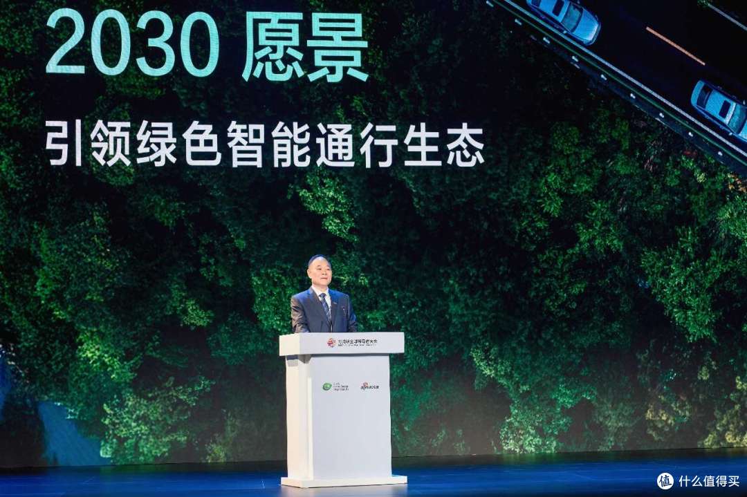 深耕甲醇生态二十余年,李书福在全球大会上讲述"中国减碳方案"