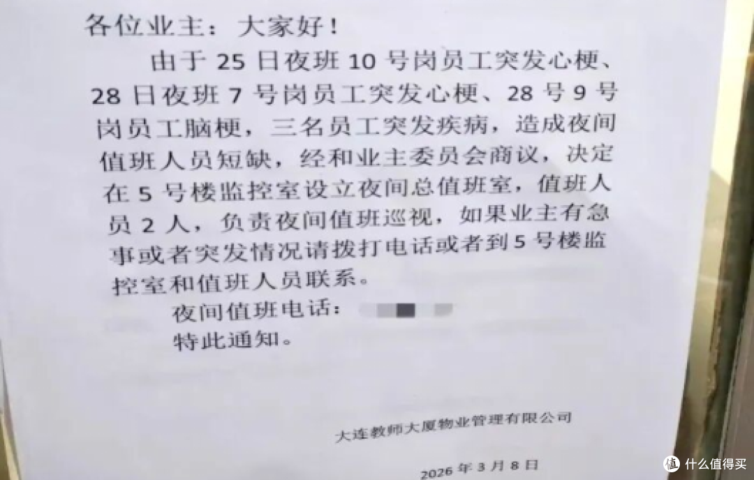 预警心梗,到底是在“测”什么?