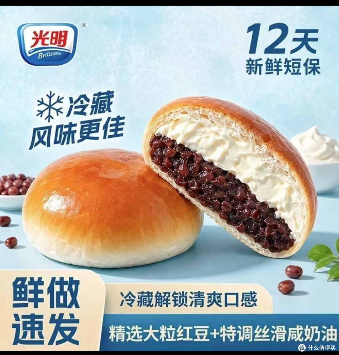 买过这款光明面包吗？图片看起来很诱人