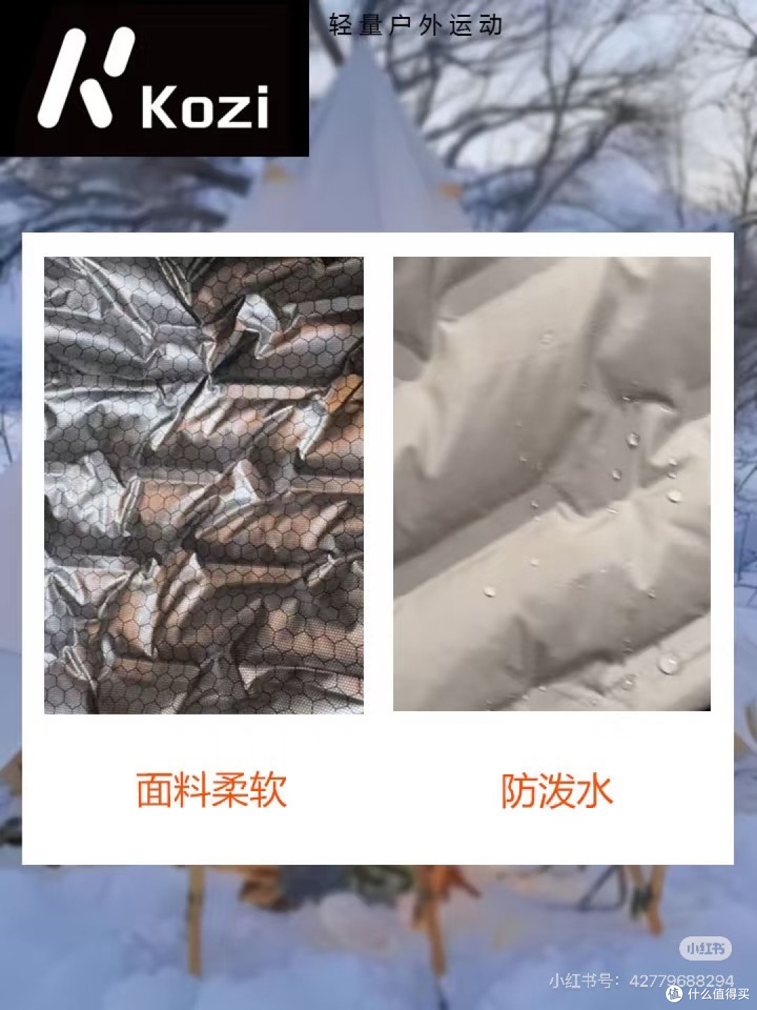 石墨烯羽绒服升温原理与局限