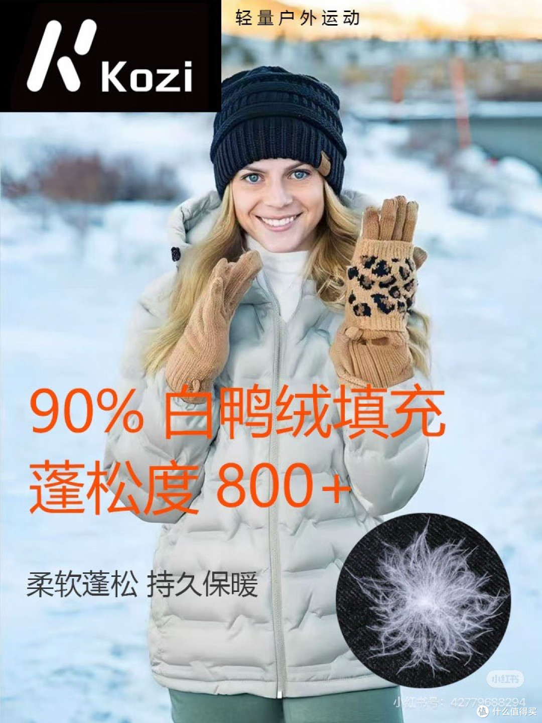 石墨烯羽绒服升温原理与局限