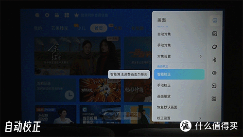 租房党观影自由指南,千元内投影仪小光盒R1体验