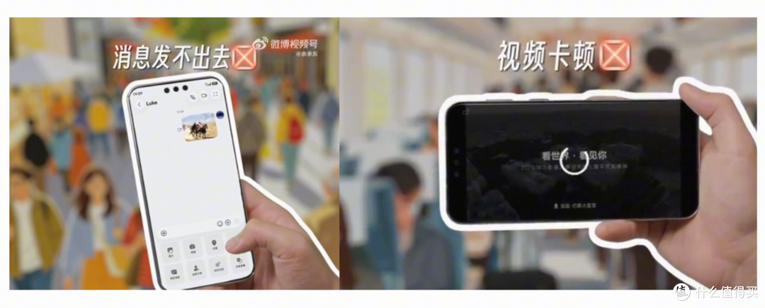 高铁、景区没信号？华为Mate 90系列 “拼网”黑科技，轻松解决！