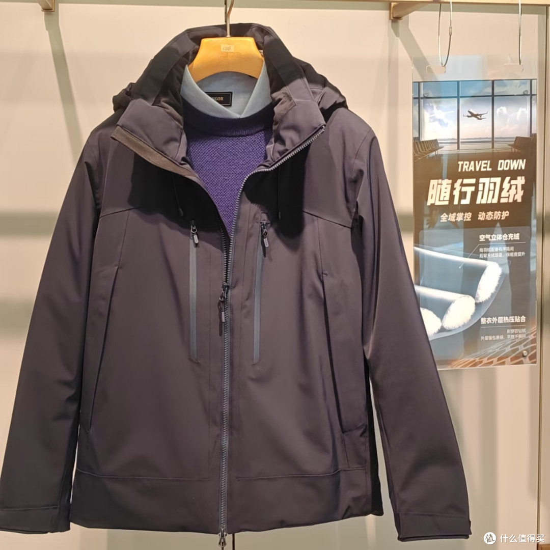 雅戈尔随行羽绒|东丽黑科技鹅绒服太懂通勤户外