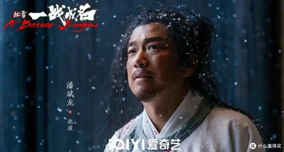 潘斌龙演主角？不会武功的书生，凭啥干翻今年武侠片