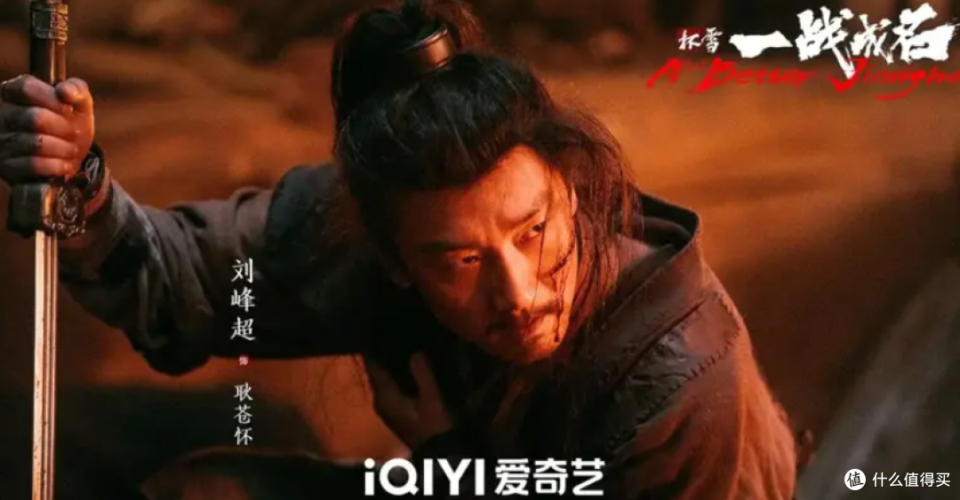 潘斌龙演主角？不会武功的书生，凭啥干翻今年武侠片