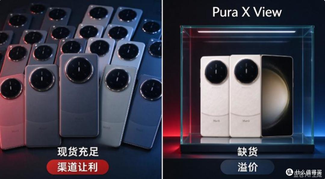 客观看Mate90!不是单纯火爆,而是华为营销思维太高