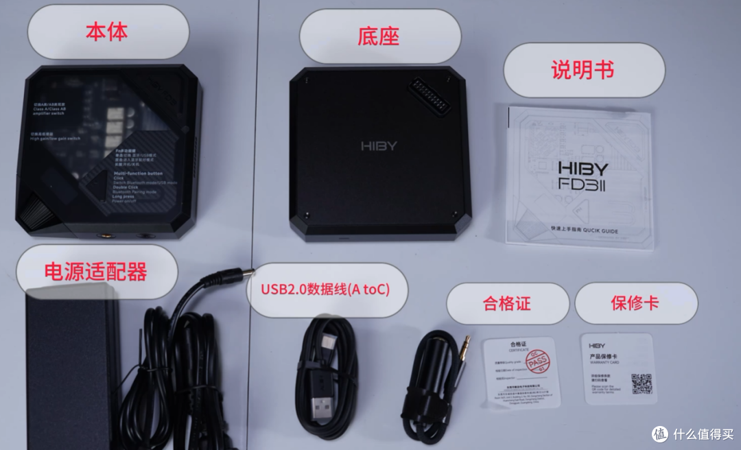 千元桌面新卷王! HiBy FD3 II 桌面解码耳放轻松搞定游戏与音乐