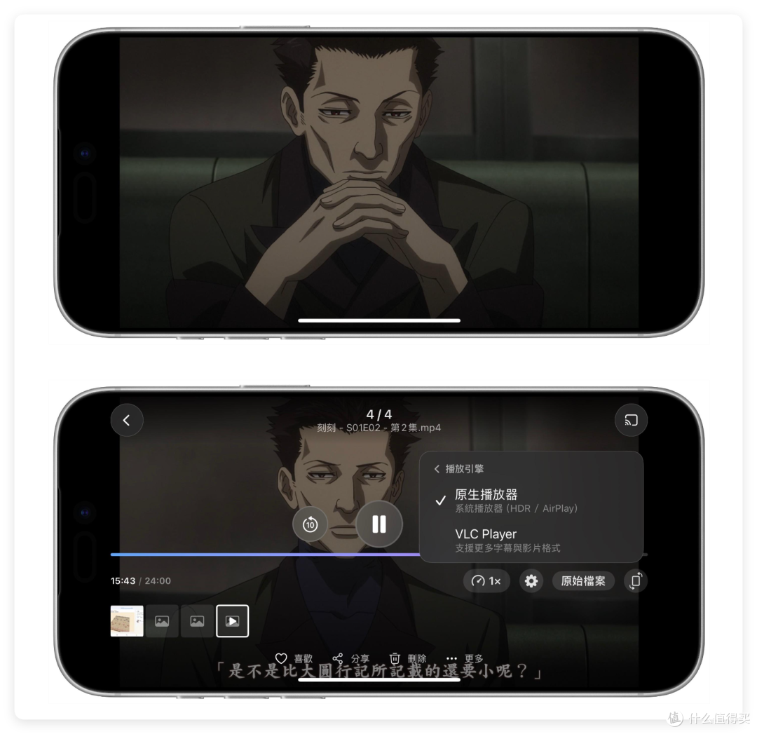诞生22年后!这个 NAS 终于重构了手机 APP