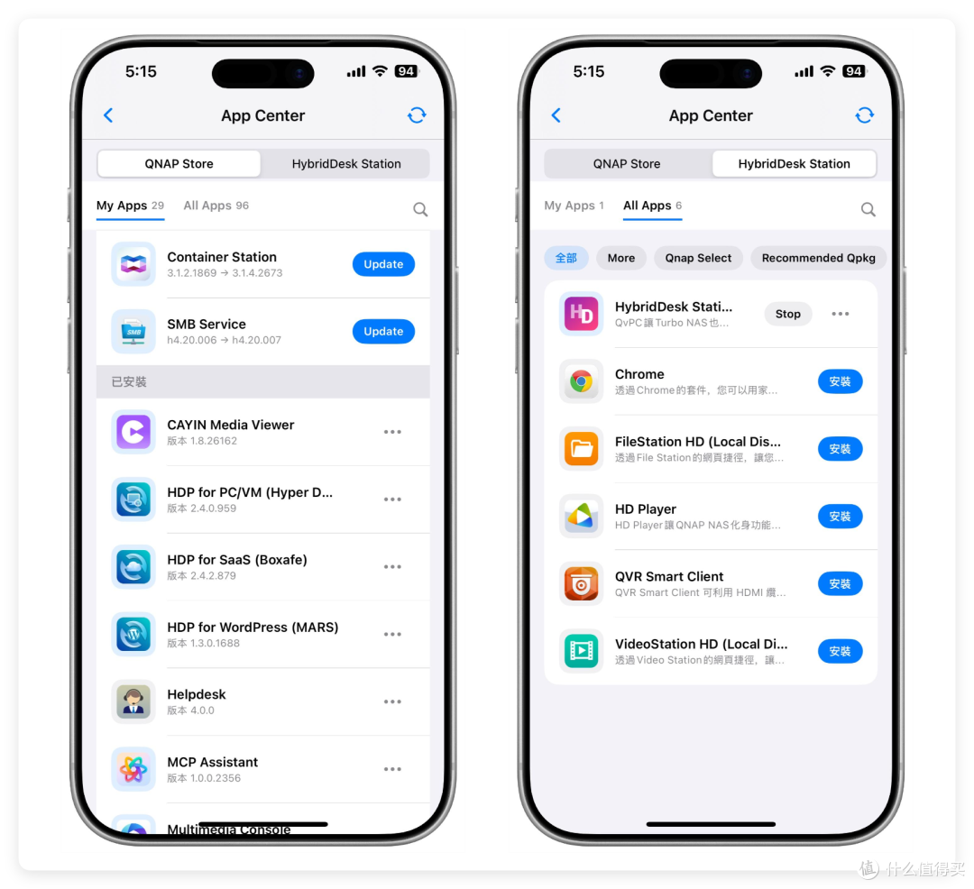 诞生22年后!这个 NAS 终于重构了手机 APP