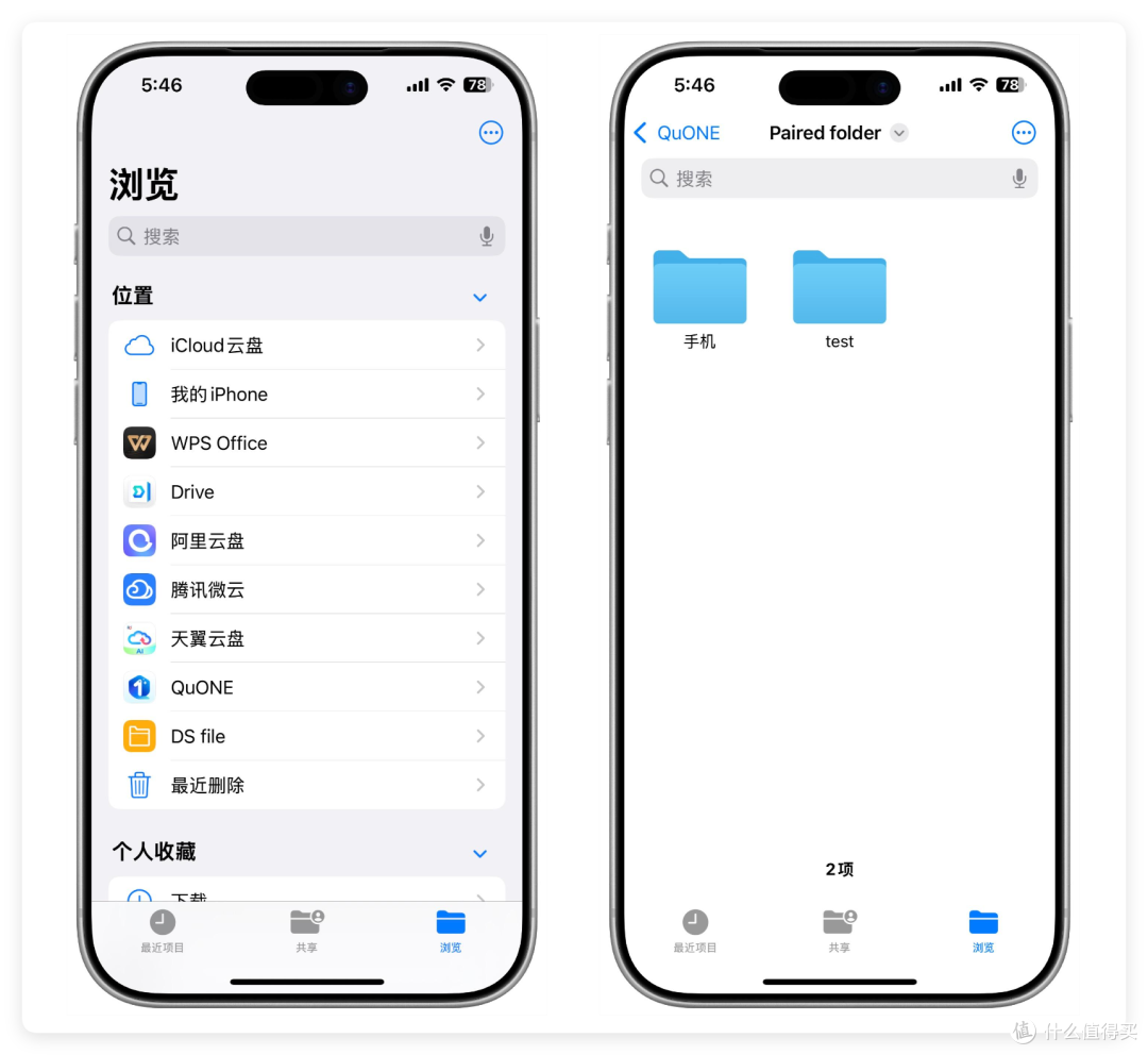 诞生22年后!这个 NAS 终于重构了手机 APP