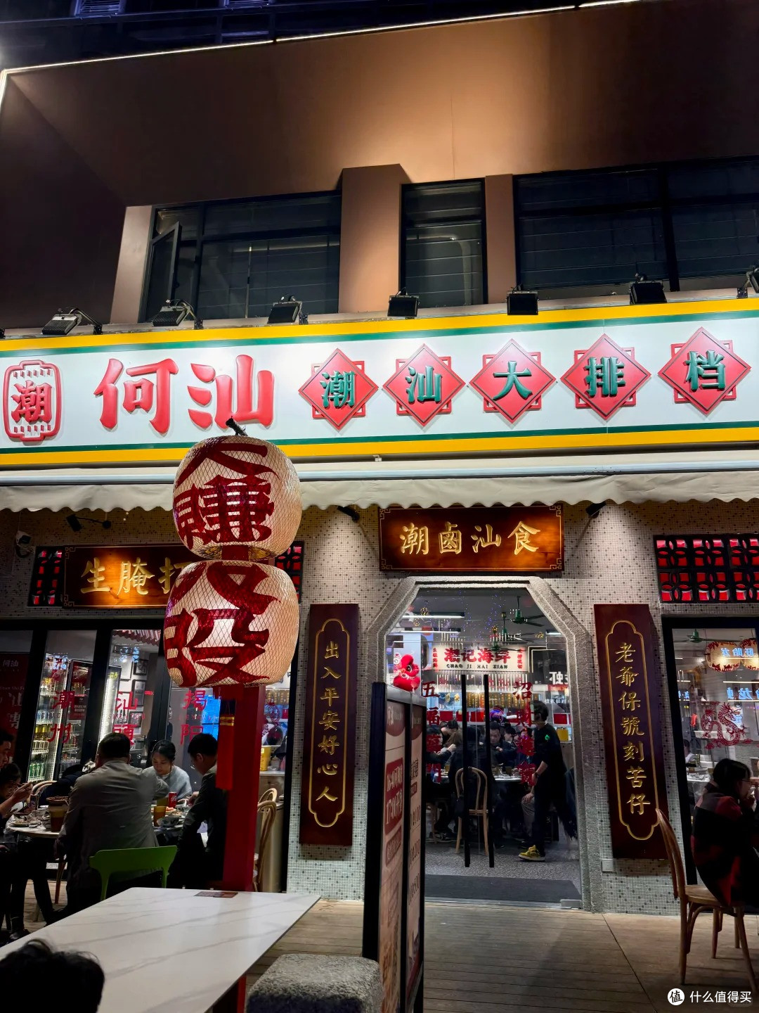 无锡……这家怎么每天都这么多人啊!