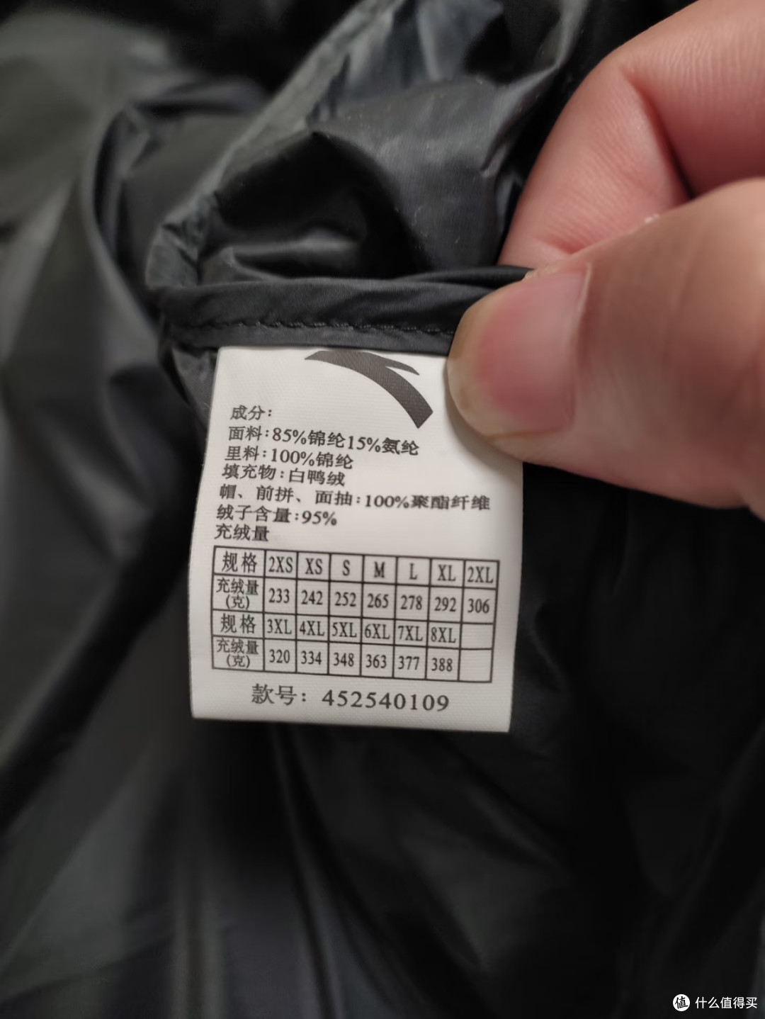 安踏国旗版羽绒服|300g+95绒暖到像裹棉被
