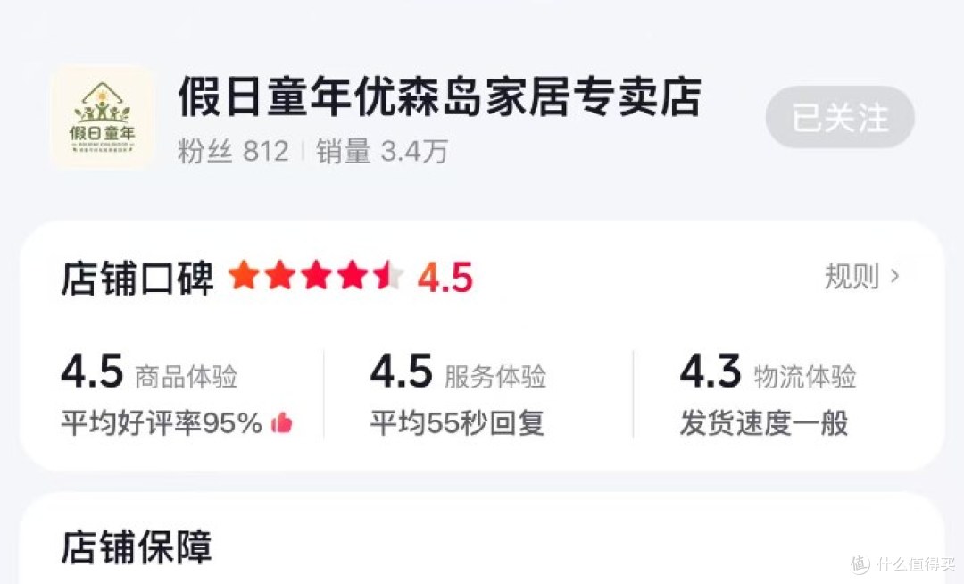 发霉的凳子,砸了老罗的招牌、