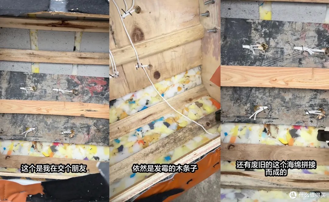 发霉的凳子,砸了老罗的招牌、