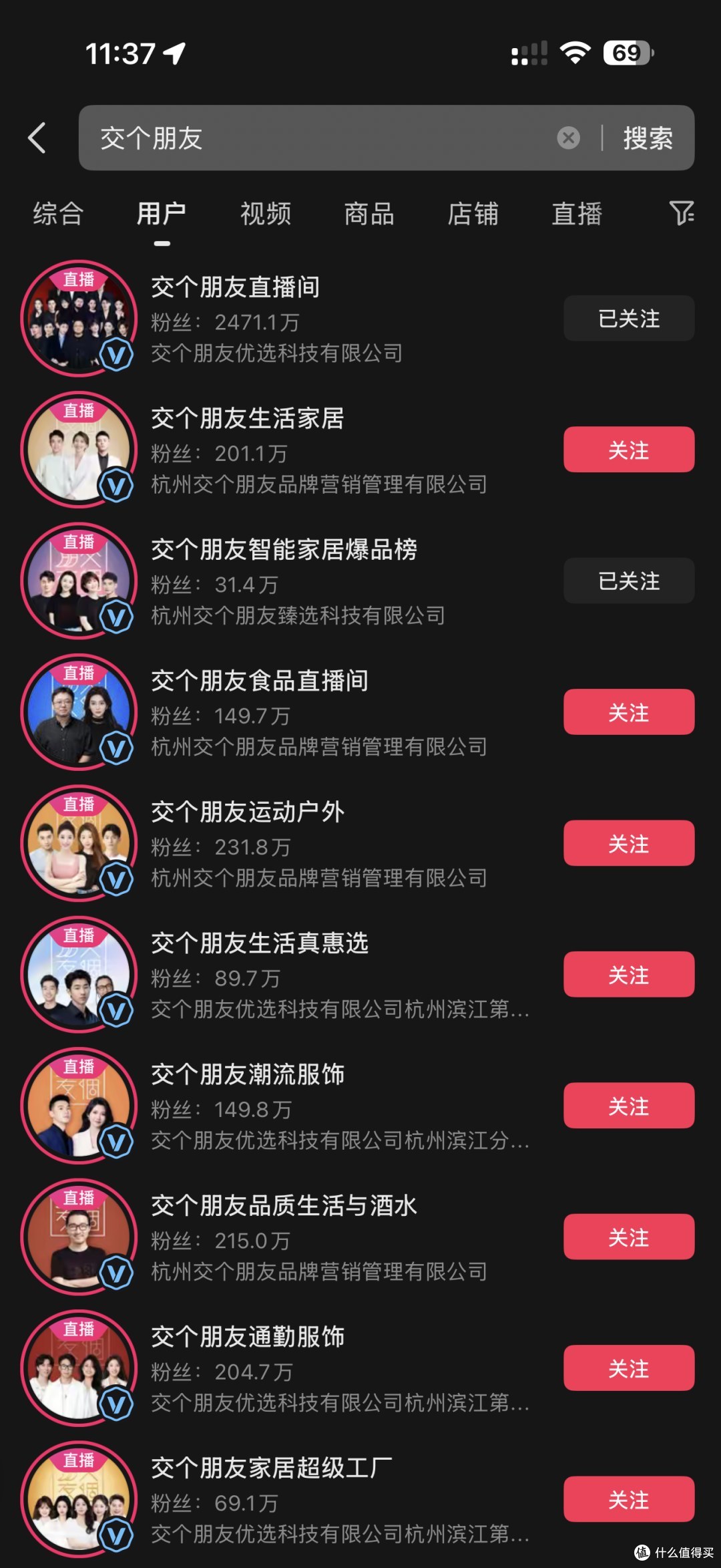 发霉的凳子,砸了老罗的招牌、