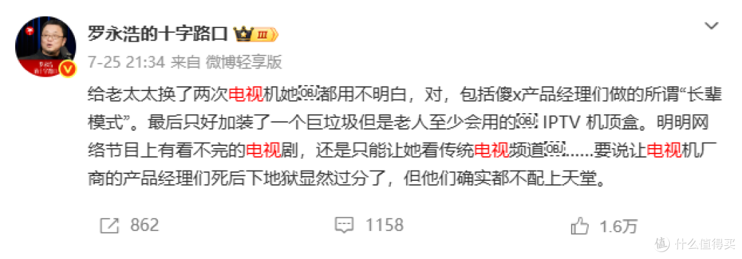 预算六千，85寸画质超能打，雷鸟鹤6 Ultra 27款真机实测