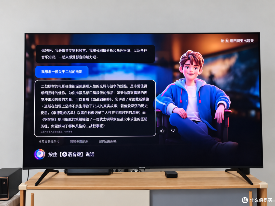 预算六千，85寸画质超能打，雷鸟鹤6 Ultra 27款真机实测