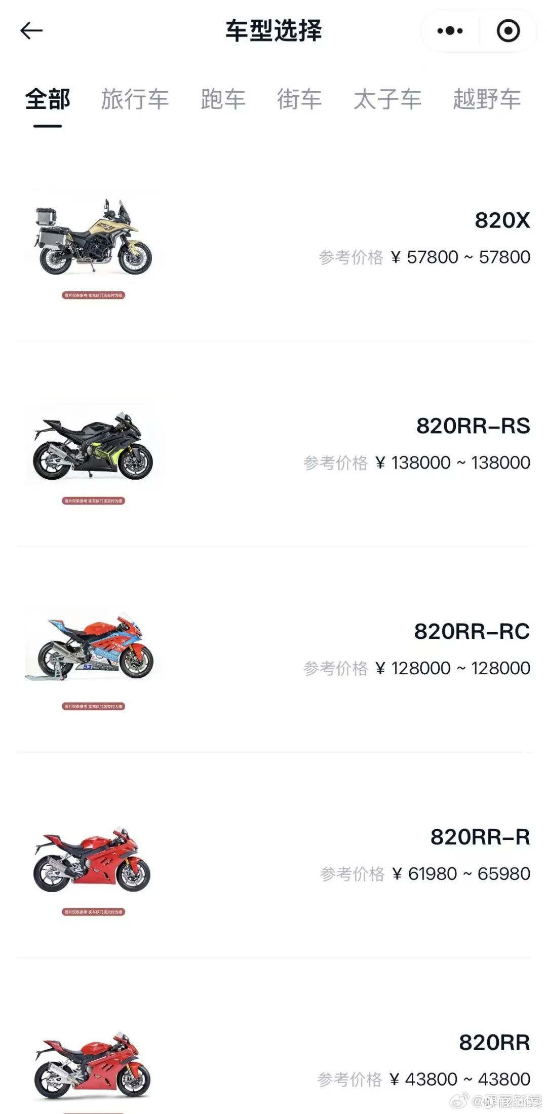 张雪机车官宣造电摩:8公斤电机50kW,3万+大踏板明年上市