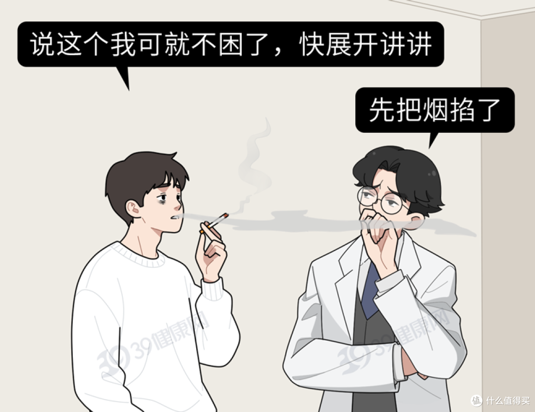 香烟要被洗白?中科院颠覆性研究:尼古丁或能抗衰?告诉你真相
