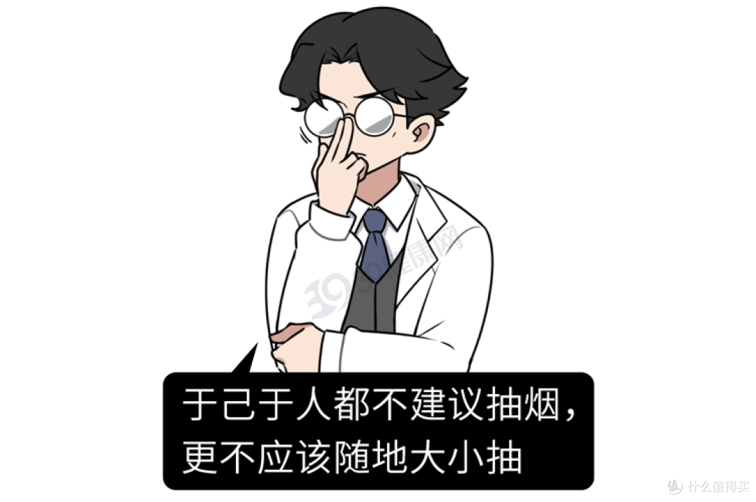 香烟要被洗白?中科院颠覆性研究:尼古丁或能抗衰?告诉你真相