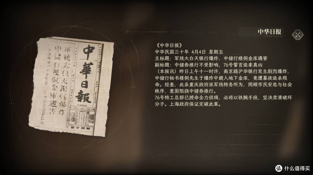 相隔千里,在谍战游戏里和他好好聊聊天,一局故事撞回少年心