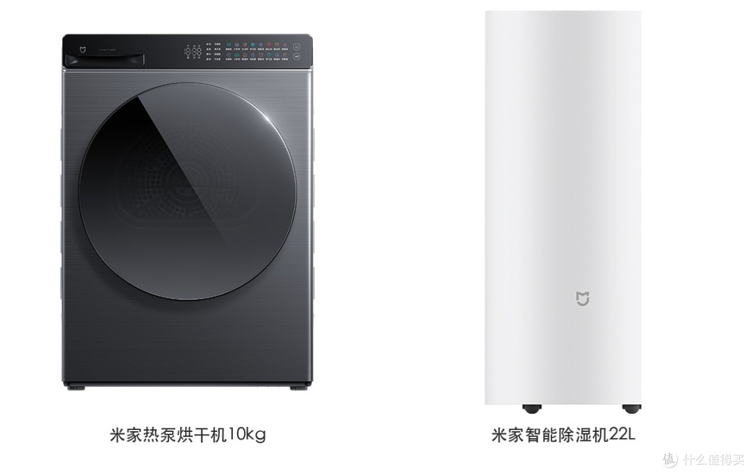 官方烘干机与除湿机产品形态对照