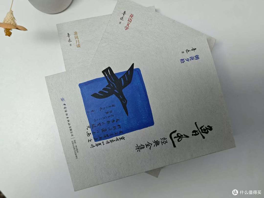 别乱买鲁迅!一篇说清鲁迅作品分级阅读,保姆级全集收藏版本推荐