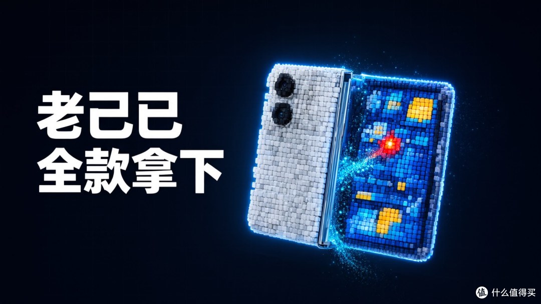 头图：老己已全款拿下