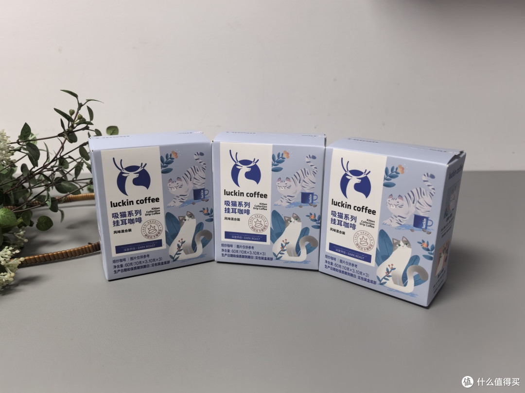 双十一咖啡清单：六袋瑞幸挂耳，深烘零糖够了