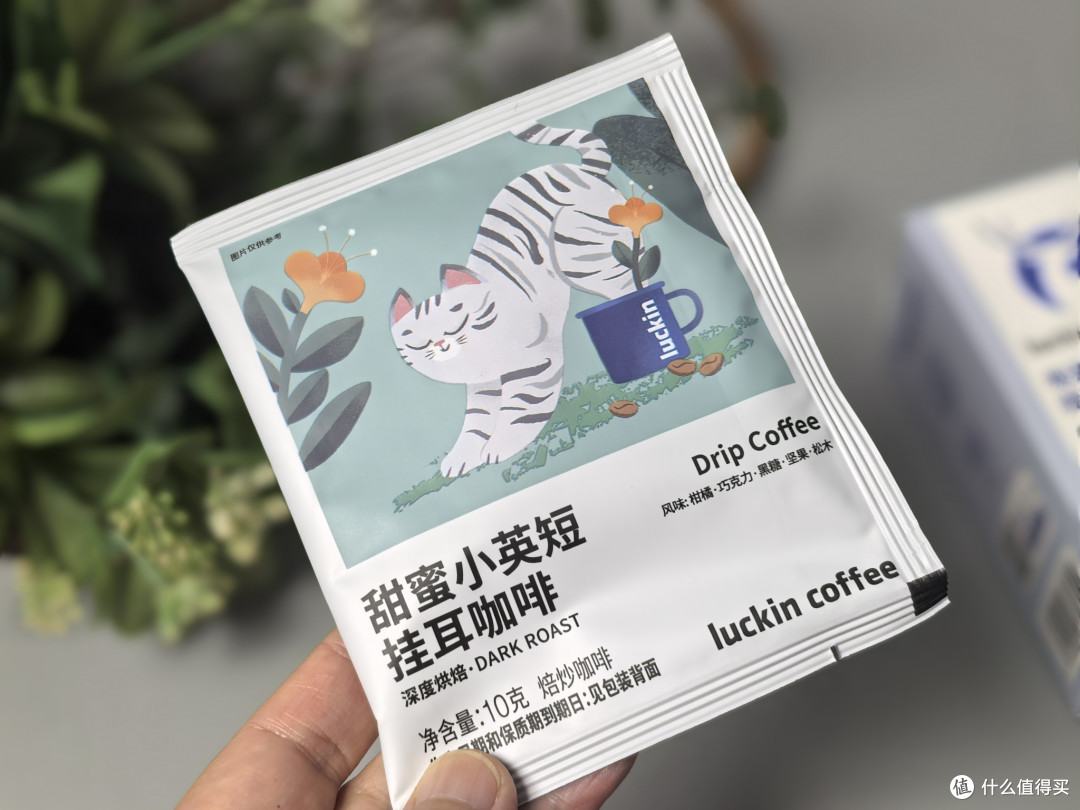 双十一咖啡清单：六袋瑞幸挂耳，深烘零糖够了